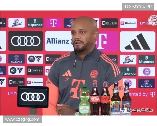 马特乌斯：拜仁续约孔帕尼是正确决策 积极氛围重回球队