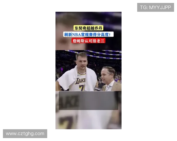 原创东契奇再破詹皇纪录！虽不及库里科比，勒布朗沦为老三地位难改